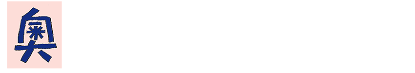奧爾仕教育機構