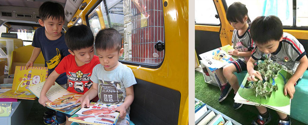 行動圖書車